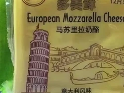 Kesalnya Orang Italia gegara Mozarella Buatan China