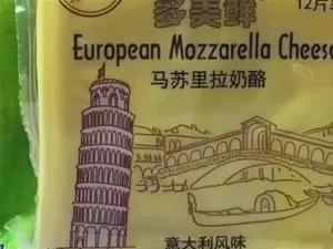 Kesalnya Orang Italia gegara Mozarella Buatan China Kesalnya Orang Italia gegara Mozarella Buatan China