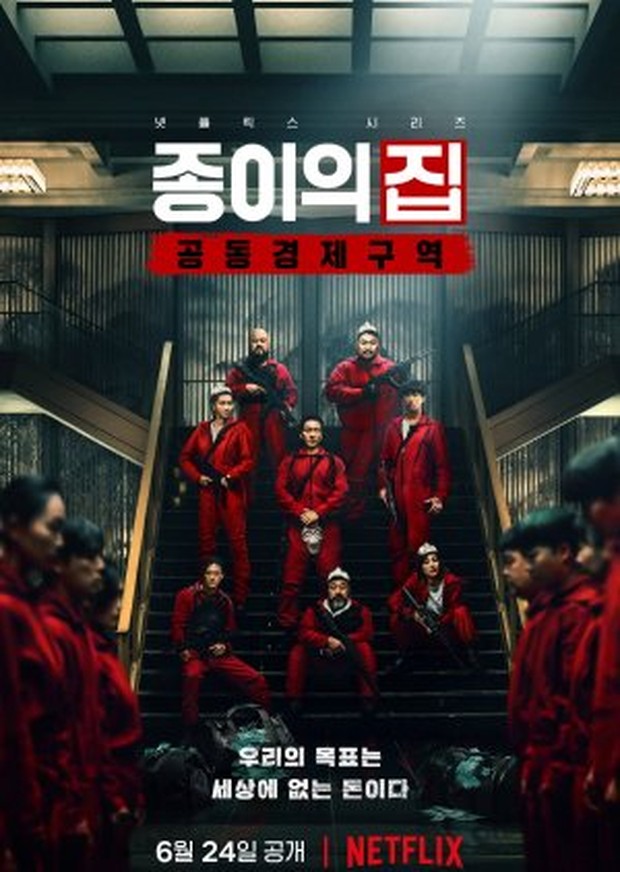 Money Heist: Korea — Joint Economic Area (2022)/Dok.Netflix