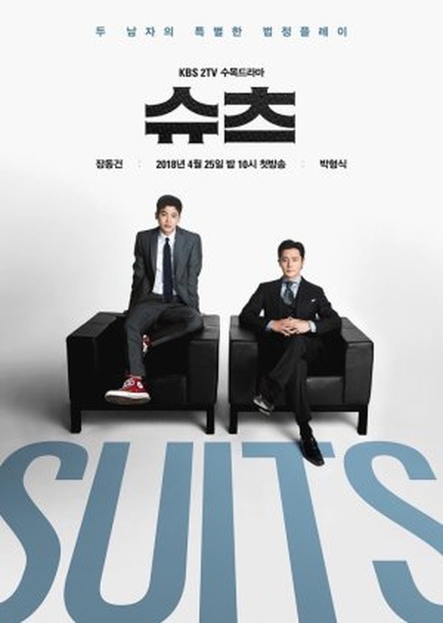 Suits (2018)/Dok. KBS2