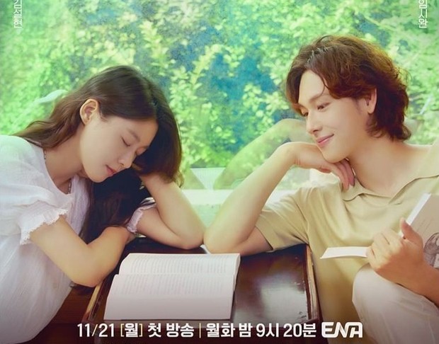 Summer Strike / Foto: Soompi.com Summer Strike / Foto: Soompi.com