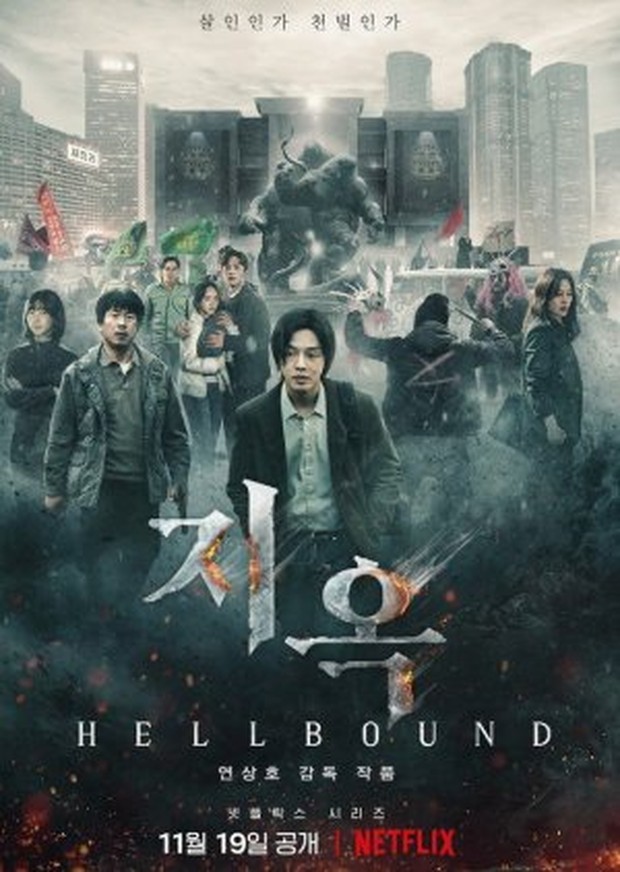 Hellbound (2021)/Dok.Netflix