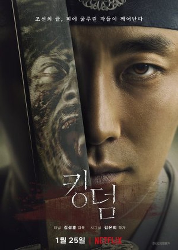 Kingdom (2019)/Dok.netflix