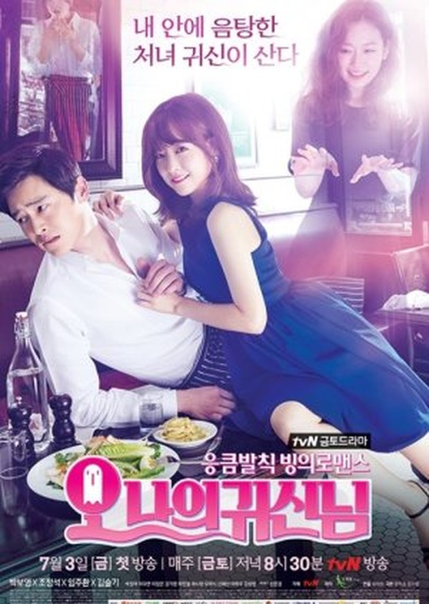 Oh My Ghost (2015)/Dok.TvN