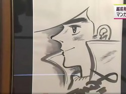 Gambar Komik Ini Diawetkan buat 1.000 Tahun Lagi, Gimana Caranya?