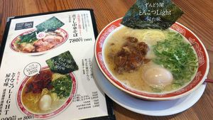 Kerennya Jepang, Gambar Iklan Makanan VS Aslinya 100% Akurat