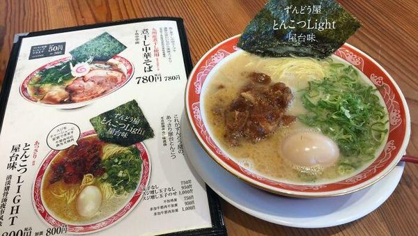 Kerennya Jepang, Gambar Iklan Makanan VS Aslinya 100% Akurat