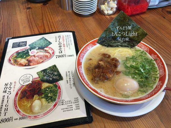 Kerennya Jepang, Gambar Iklan Makanan VS Aslinya 100% Akurat