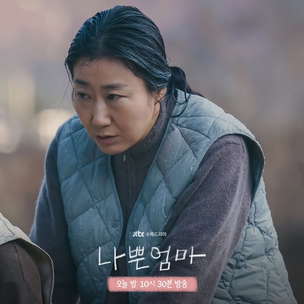 Potret Ra Mi Ran dalam drama Good Bad Mom/ Foto: instagram.com/jtbcdrama Potret Ra Mi Ran dalam drama Good Bad Mom