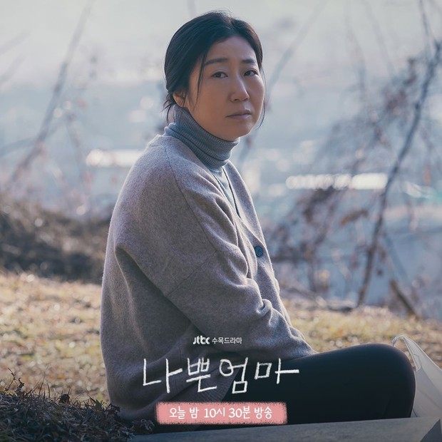 Potret Ra Mi Ran dalam drama The Good Bad Mother/ Foto: instagram.com/jtbcdrama Potret Ra Mi Ran dalam drama The Good Bad Mother