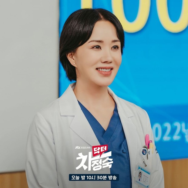 Potret Uhm Jung Hwa dalam drama Doctor Cha/ Foto: instagram.com/jtbcdrama Potret Uhm Jung Hwa dalam drama Doctor Cha