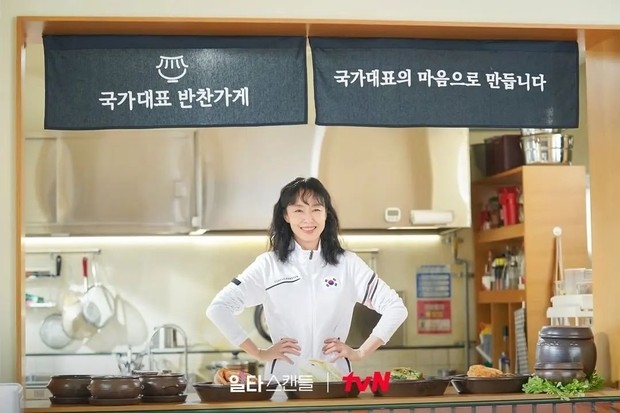 Jeon Do Yeon/ Foto : instagram.com/tvn_drama/ Jeon Do Yeon/ Foto : instagram.com/tvn_drama/