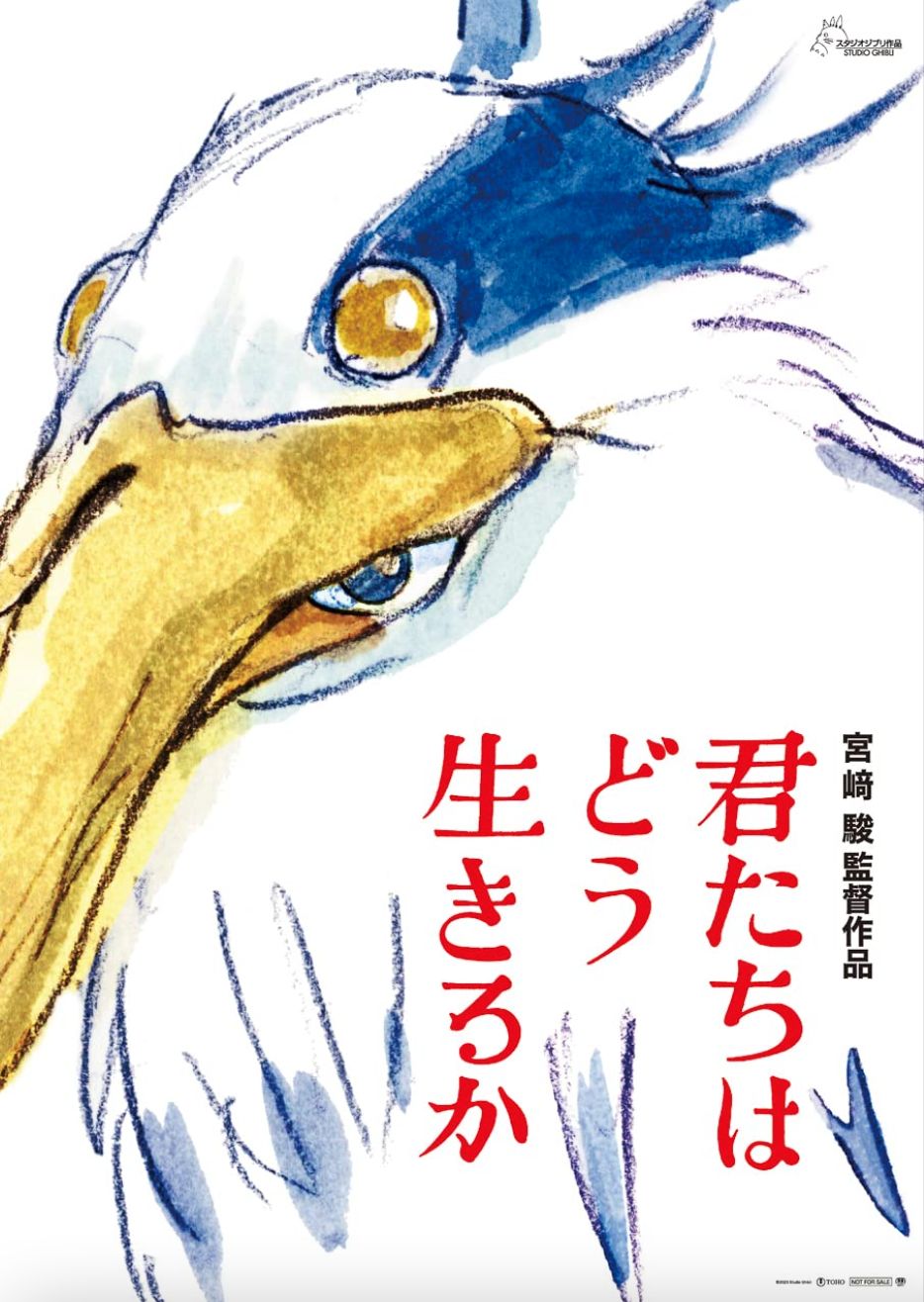 Film How Do You Live? (2023) Poster How Do You Live?, film animasi terbaru Studio Ghibli sekaligus karya terakhir dari Hayao Miyazaki. (Studio Ghibli via IMDb)