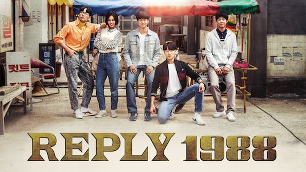 reply 1988/foto : netflix official reply 1988