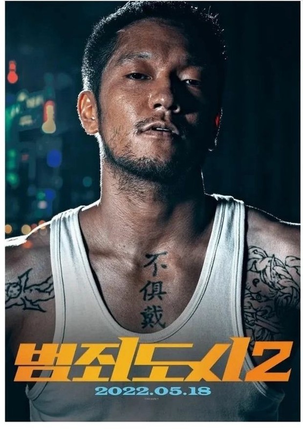 Son Suk Ku di The Rounup 2/Foto: sbd entertainment character poster