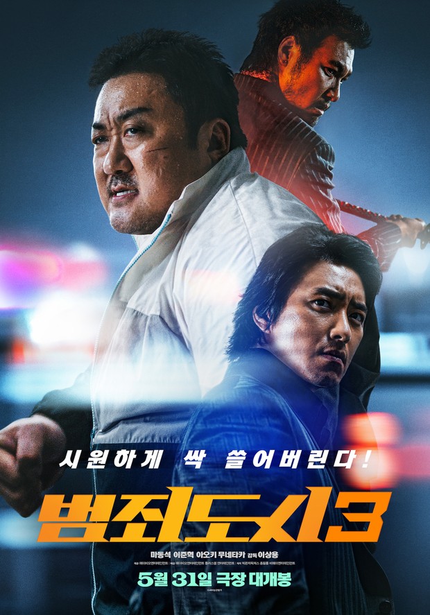 The Roundup: No Way Out Poster/Foto: Asianwiki Poster