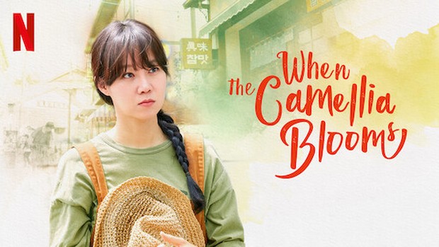 when the camellia blooms/foto : netflix official when the camellia blooms