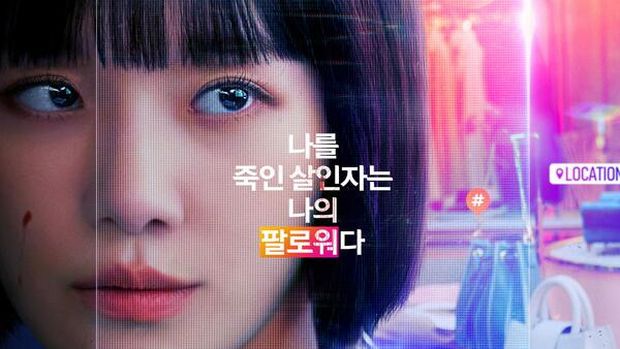 Drama Korea Celebrity