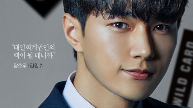 Drama Korea Numbers