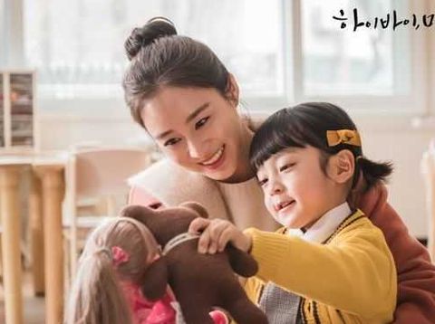 Hi Bye Mama / foto: tvN Drama