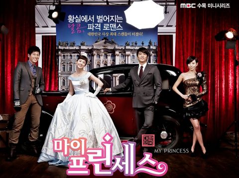 My Princess / foto: MBC Drama