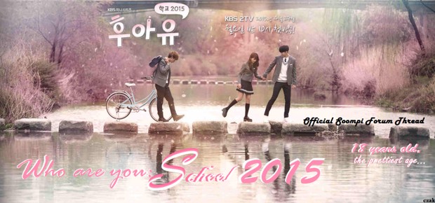 Who Are You: School 2015