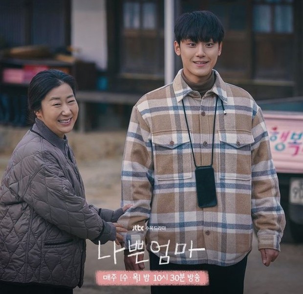 Still Cut Ra Miran dan Lee Dohyun / Foto : instagram.com/jtbcdrama Still Cut Ra Miran dan Lee Dohyun / Foto : instagram.com/jtbcdrama