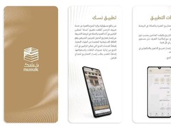 5 Aplikasi yang Harus Didownload Sebelum Pergi Umrah dan Haji