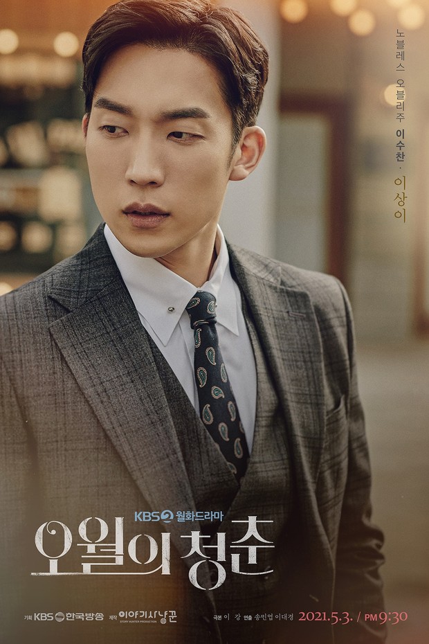 Lee Sang Yi drakor Youth of May/Foto: VIU.com Lee Sang Yi drakor Youth of May