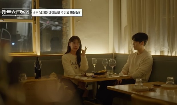 Momen kencan Lee Joo Mi dan Yoo Ji Won/Foto: YouTube/하트시그널 라비티비 Momen kencan Lee Joo Mi dan Yoo Ji Won/Foto: YouTube/하트시그널 라비티비