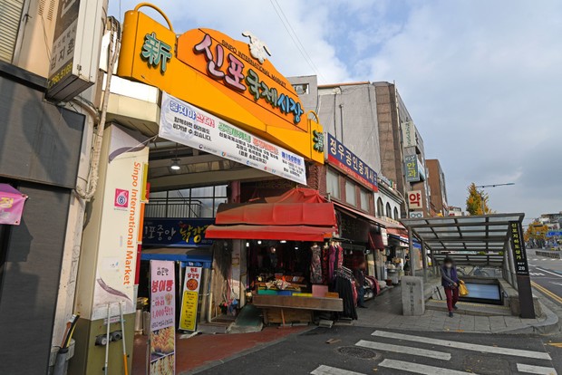 Sinpo international market