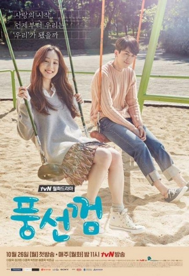 Bubble Gum (2015)/Dok.TvN