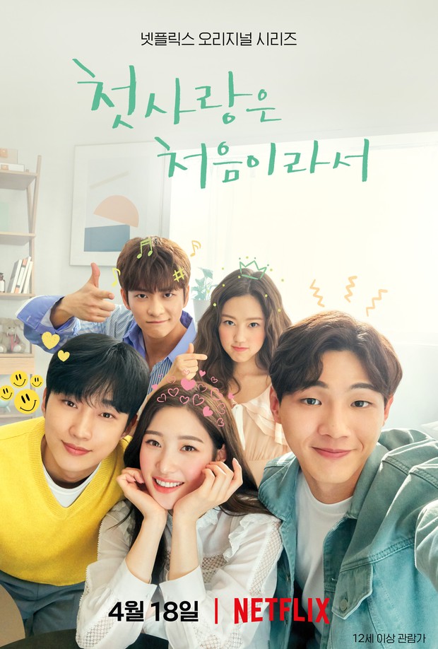 My First First Love (2019)/Dok.Netflix