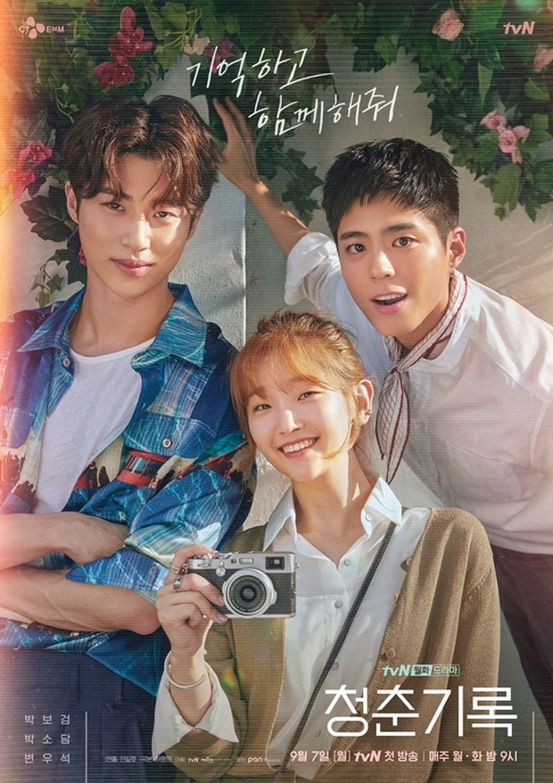 Record of Youth (2020)/Dok.TvN