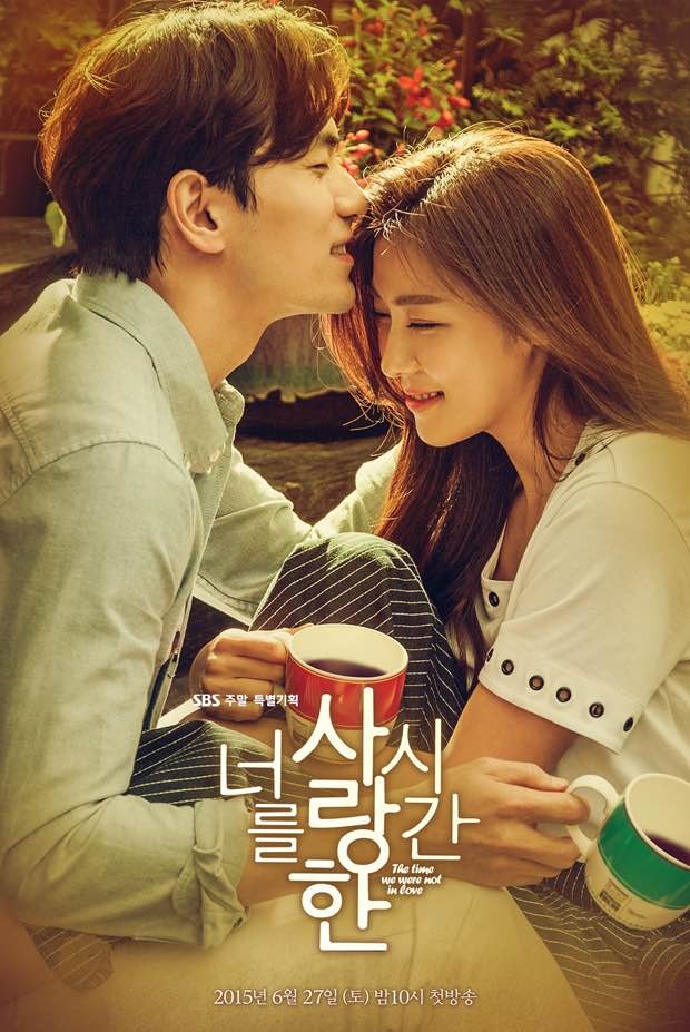 The Time We Were Not in Love (2015)/dok.SBS