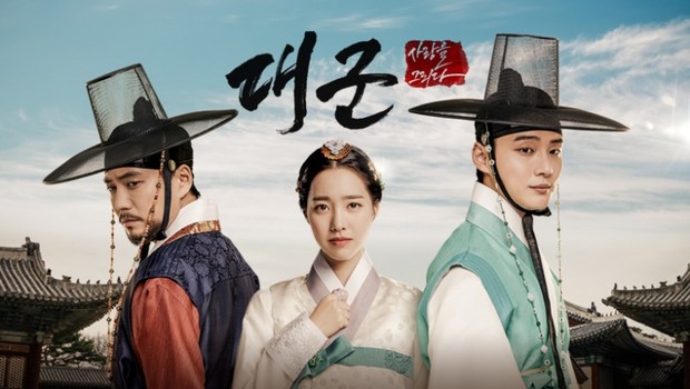 Grand Prince (2018) /Dok.Tv Chosun