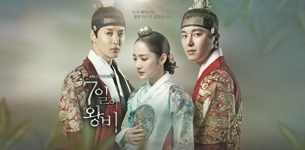 Queen for Seven Days (2017)/Dok.KBS