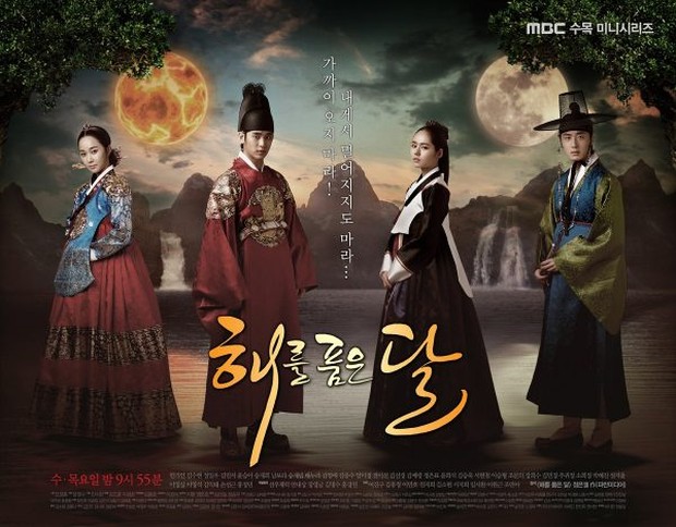 The Moon Embracing the Sun (2012)/Dok.Viu