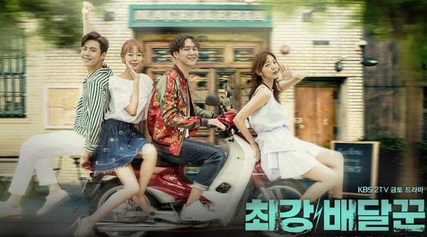 Strongest Deliveryman (2017)/Dok. KBS2