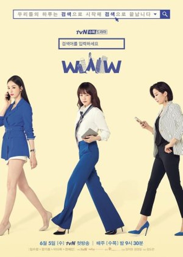 WWW (2019)/Dok.TvN