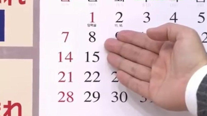 Tanggal 19 Juli 2023 Libur Apa? Cek Informasinya Dalam SKB 3 Menteri, cuma ada satu tanggal merah di bulan Juli 2023, tepatnya pada 19 Juli 2023. Lalu, tanggal 19 Juli 2023 libur apa? Simak informasinyа!