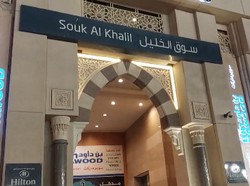 Hotel Sultan untuk Jemaah Arminareka di Tanah Suci