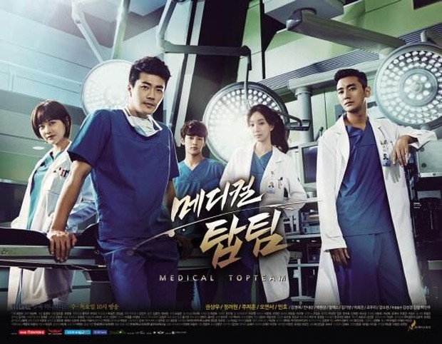 Medical Top Team/Foto: MBC Drama poster drama