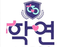 Sutradara We Got Married Bikin Dating Show Baru, Tayang Tahun Ini