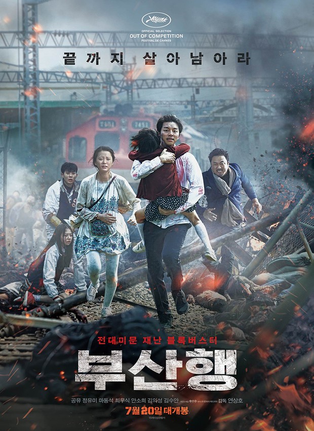 Train To Busan/Foto: mydramalist Train To Busan.