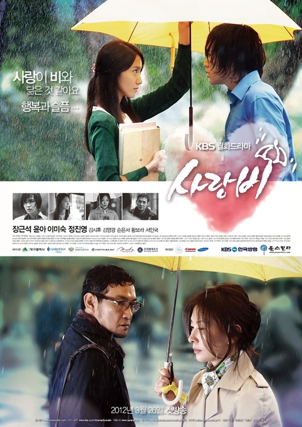 Love Rain Poster kdrama yoona, love rain.