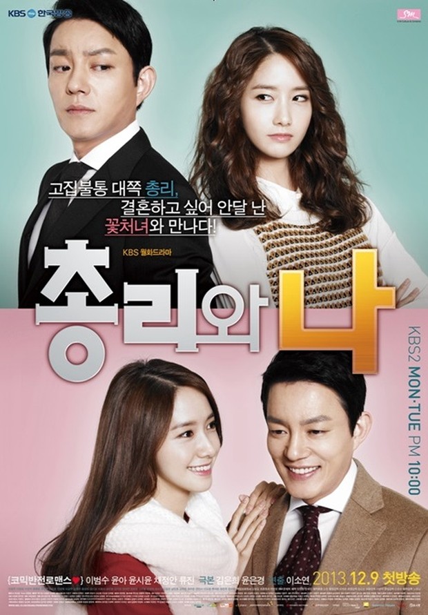 Prime Minister & I Poster kdrama yang dibintangi Yoona.