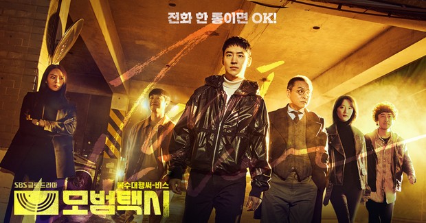 Taxi Driver (2021) /Dok.SBS