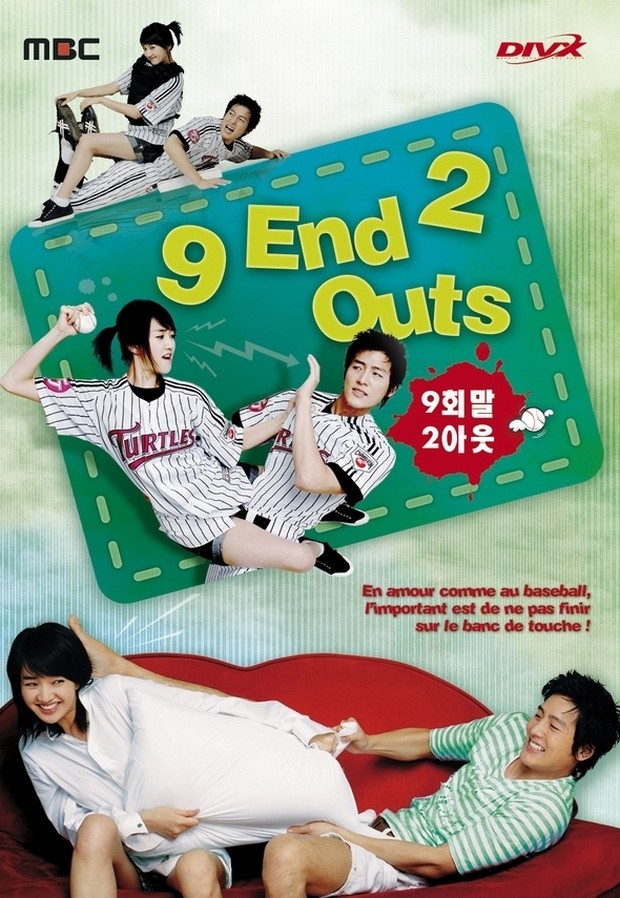 9 End 2 Outs (2007)/Dok.MBC