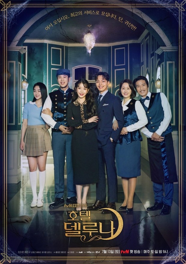 Drama Korea Hotel Del Luna (2019)/Foto: tvN
